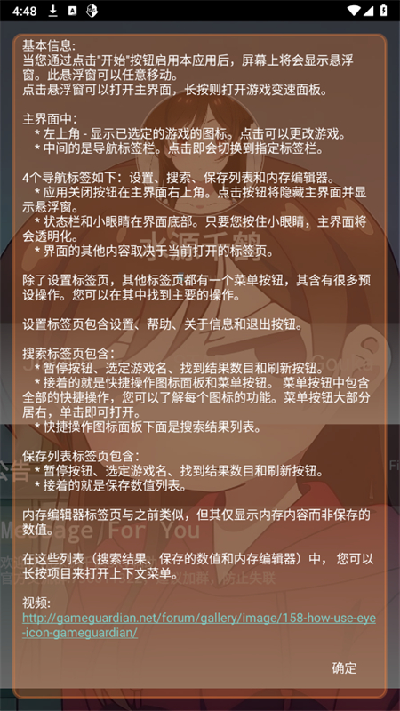 水源千鹤截图6