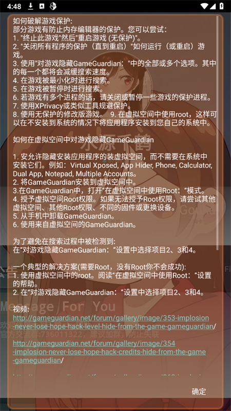 水源千鹤截图8
