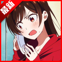 水源千鹤