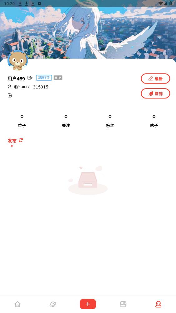 粒子空间最新版本