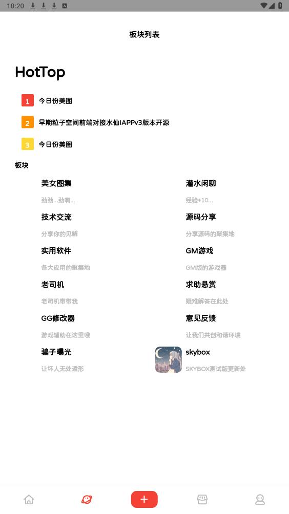 粒子空间截图2