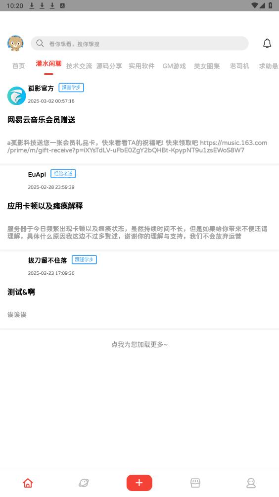 粒子空间截图3