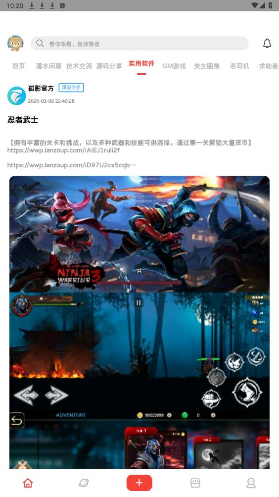 粒子空间截图7