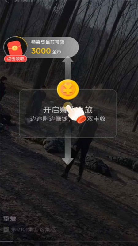 有米剧场截图1