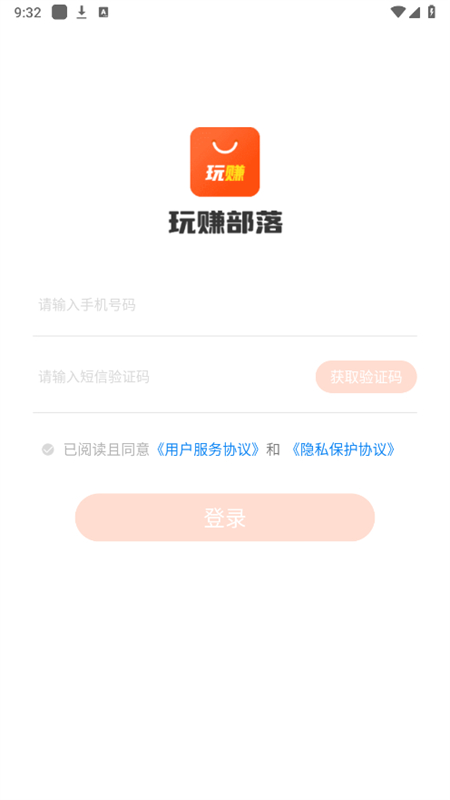 有米剧场截图2