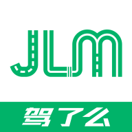 驾了么