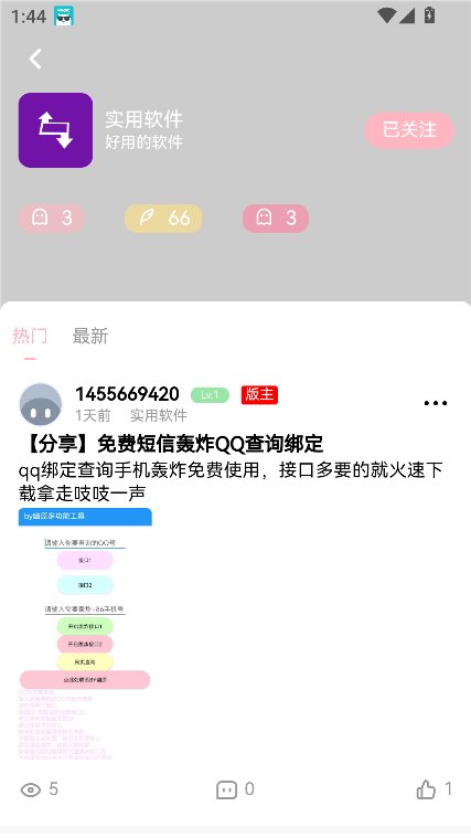 水珠截图0