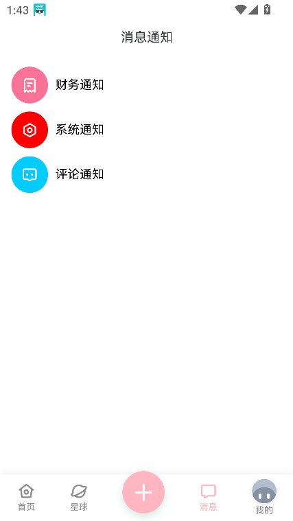 水珠截图4