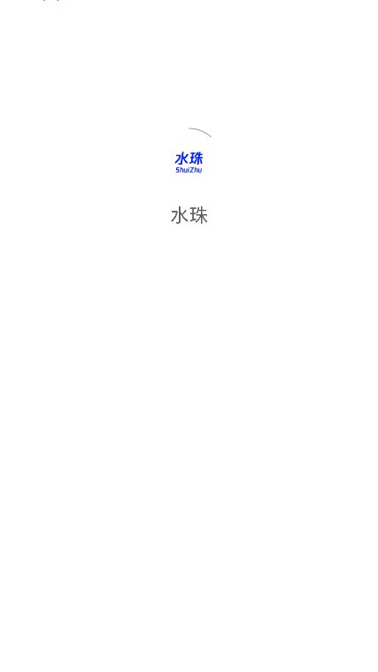 水珠截图6