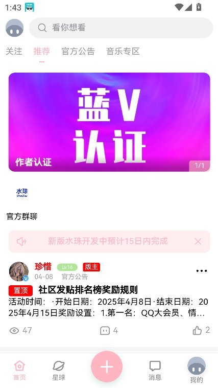 水珠截图7