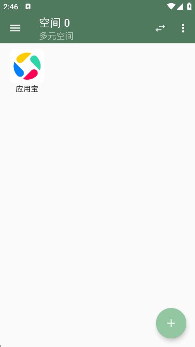 多元空间32截图1