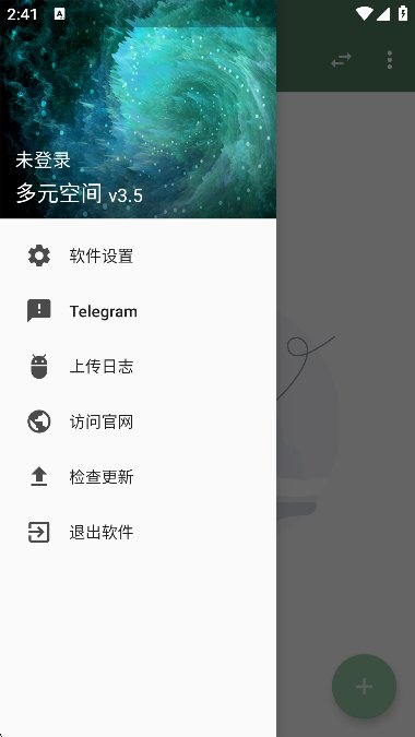 多元空间32截图4