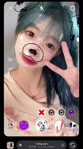 美绘相机截图2