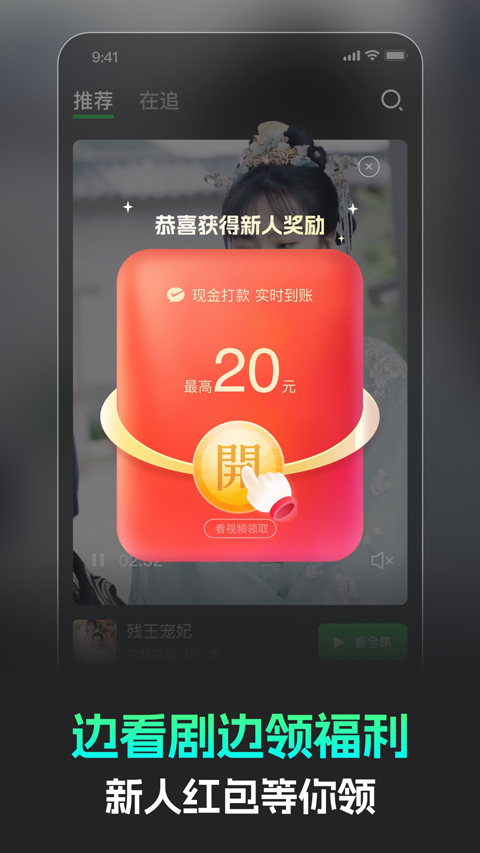 蕉果截图1