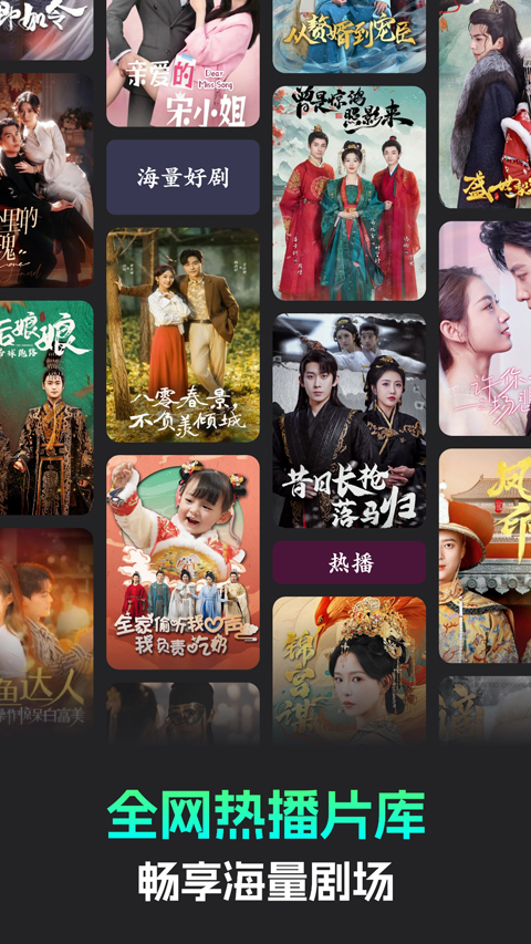 蕉果截图4