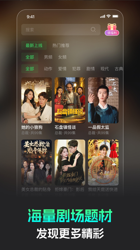 蕉果截图5