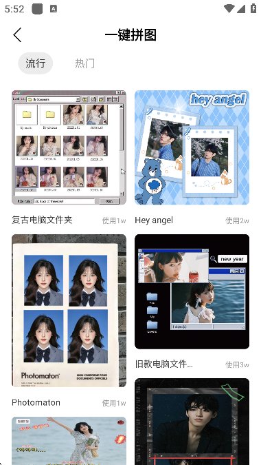 秒简相机截图4