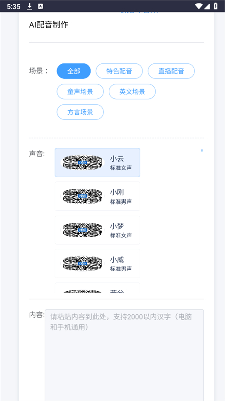 淘金阁搜索引擎截图5