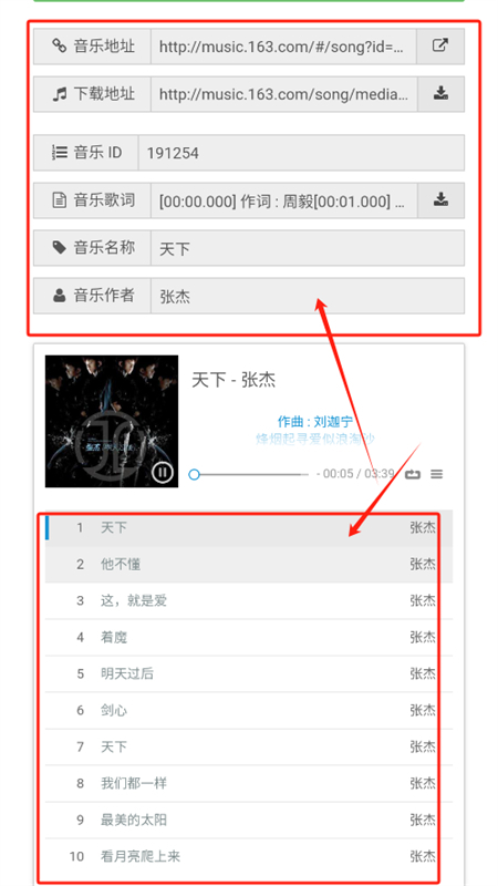 牛五音乐app下载安卓手机版