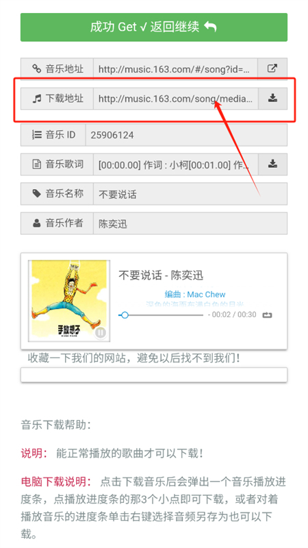 牛五音乐app下载安卓手机版
