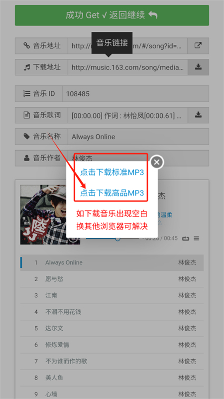 牛五音乐app下载安卓手机版