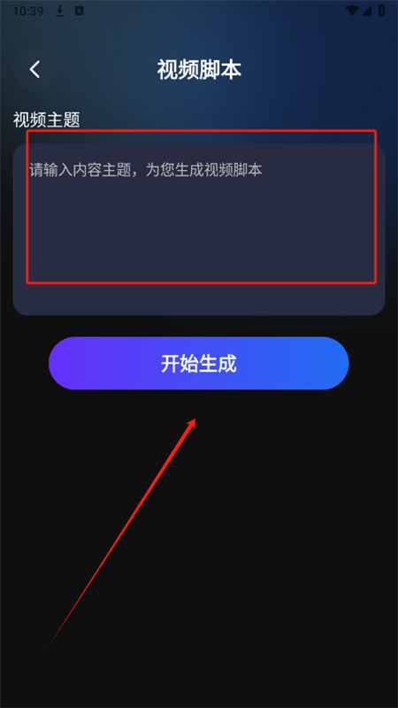 数字人数映设计软件安卓下载手机版