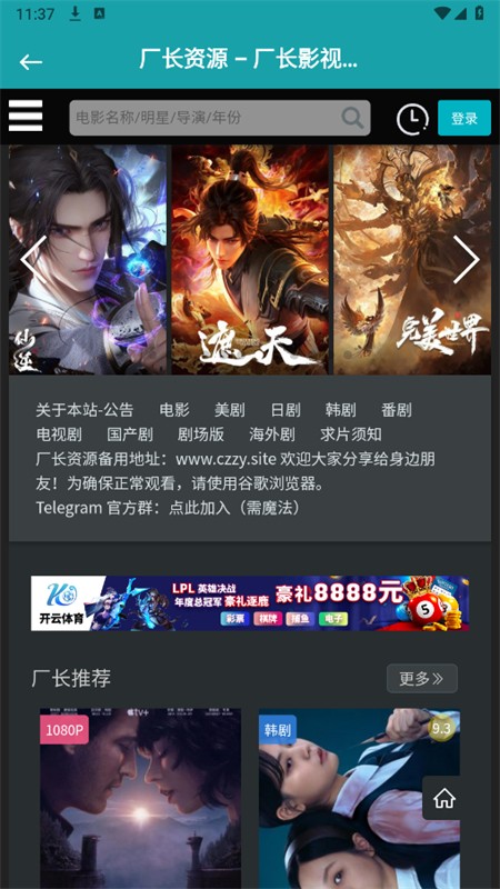 385工具大全app安卓手机版