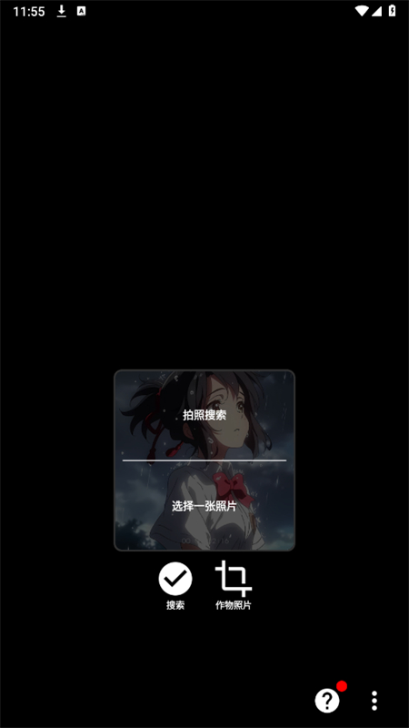 Photo Sherlock截图3