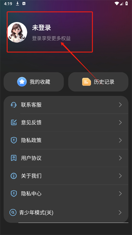 DeepAI搜索助手app官方手机版