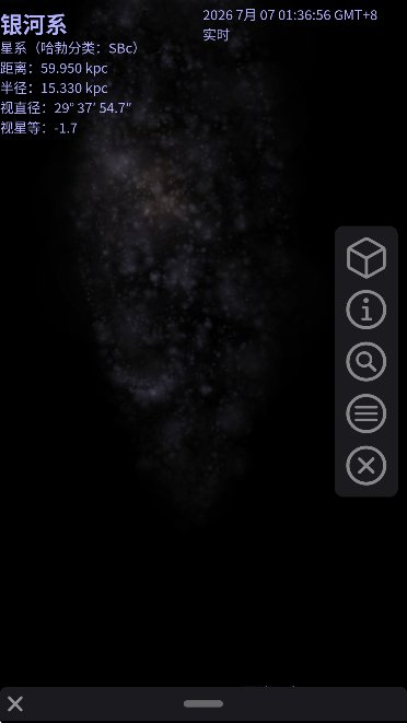Celestia截图3