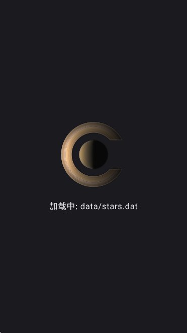 Celestia截图7
