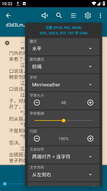 ReadEra截图1