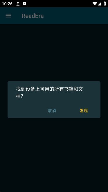 ReadEra截图4