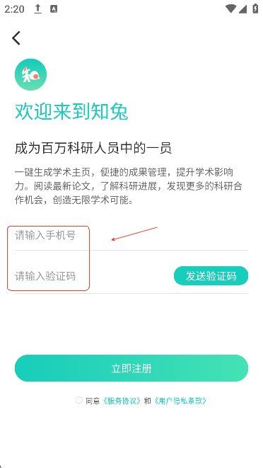 知兔