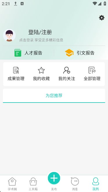 知兔截图5