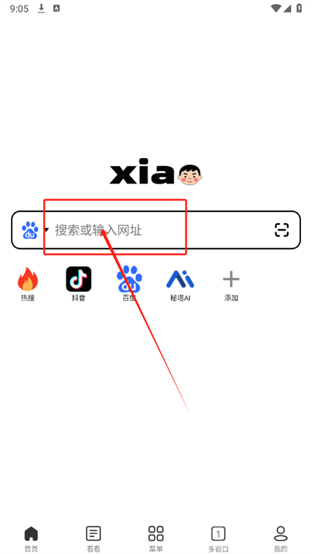 小明浏览器app安卓手机版