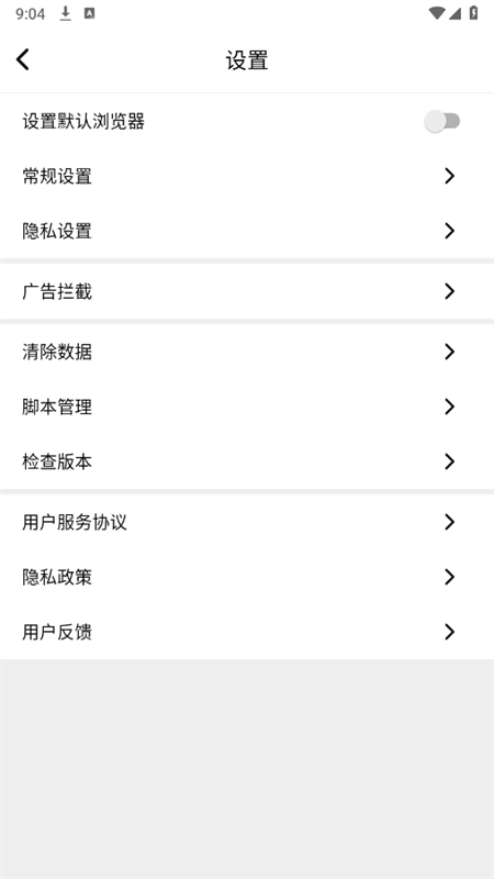 小明浏览器app安卓手机版
