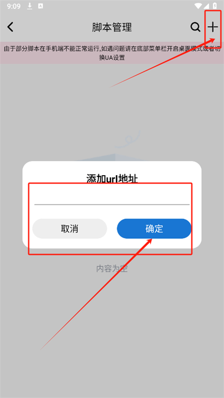 小明浏览器app安卓手机版