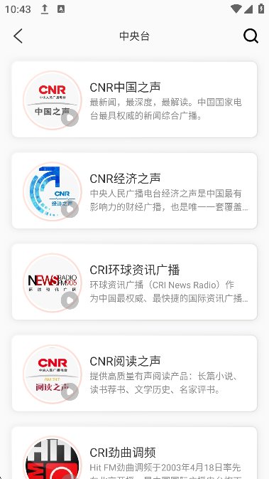 阿基米德截图1
