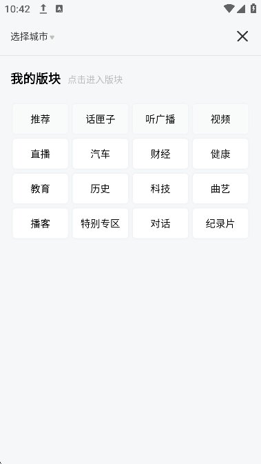 阿基米德截图2