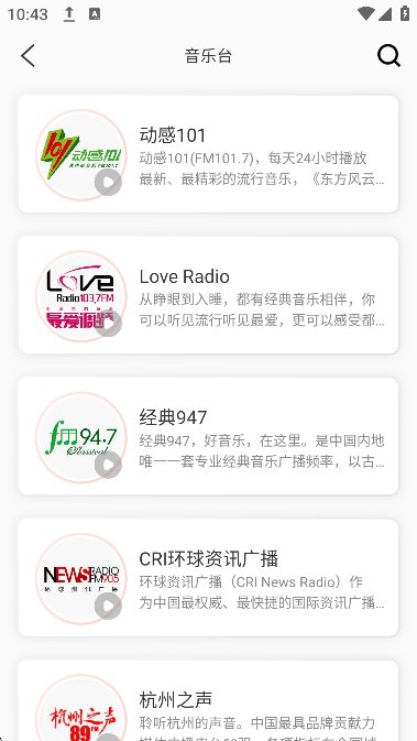 阿基米德截图3