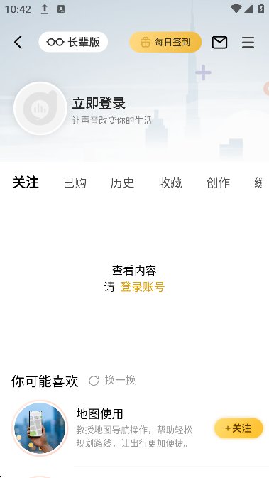 阿基米德截图4