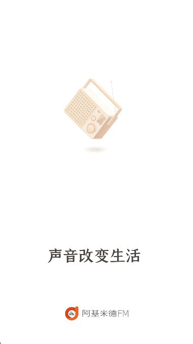 阿基米德截图5