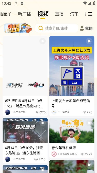 阿基米德截图7