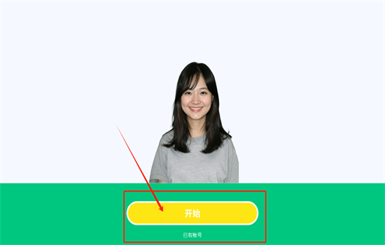 lulu.Al英语启蒙家教app安卓手机版