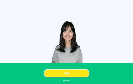lulu.AI截图1
