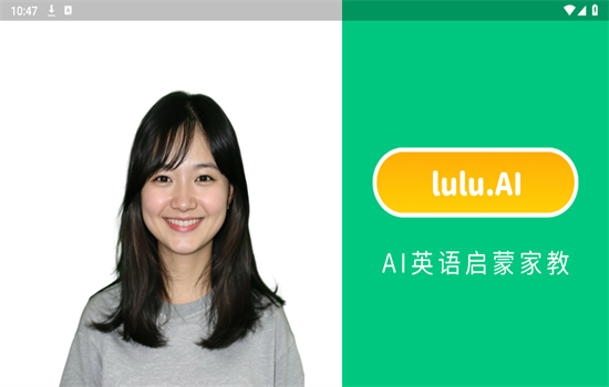 lulu.AI截图3