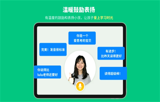 lulu.AI截图6