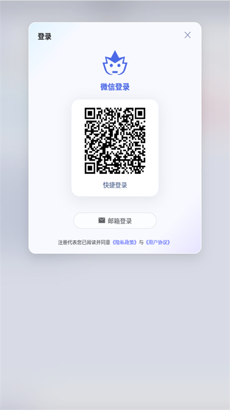 小秋AI软件官方正版手机版