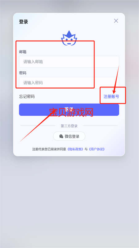 小秋AI软件官方正版手机版